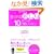 ������邨���������10���ԃ��b�X��