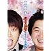 �O���q in �G���^�̖���! ���΃l�^10�A�� �t�@�C�i�� [DVD]