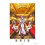 ARIA 2007�J�����_�[(�Ǌ|) (2007�R�~�b�N�u���C�h�J�����_�[�R���N�V����)