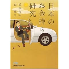 ���{�̂����������� (���o�r�W�l�X�l���� �u���[ �� 11-1)