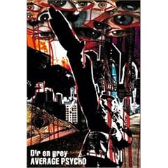 AVERAGE PSYCHO [DVD]