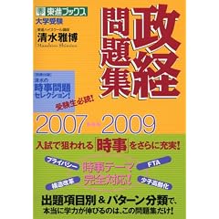 ���o���W�\��w�� (2007��2009) (���i�u�b�N�X)