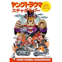 �����O�g���E�}~�Ђ�q�E�h�J�x���E�o���o�[�^~