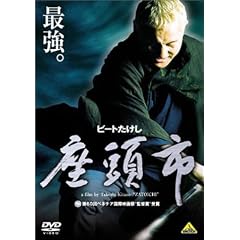�����s ���k�앐�ē�i�� [DVD]