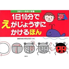 1��10���ł������傤���ɂ�����ق� 3����~6�����Ώ�