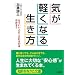 �C���y���Ȃ鐶�����\�d�ꂵ���ӂ������ނ� (�m�I������������)