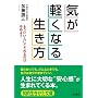 �C���y���Ȃ鐶�����\�d�ꂵ���ӂ������ނ� (�m�I������������)