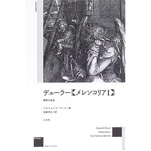 �f���[���[�w�������R���A1�x�\���߂̖��{ (��i�ƃR���e�N�X�g)