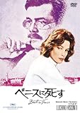 �x�j�X�Ɏ��� [DVD]