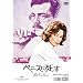 �x�j�X�Ɏ��� [DVD]