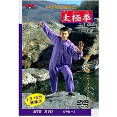 ������`���N�@ ���Ɍ� (��\�l��) [DVD]