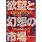 ��Ǌς�{��
