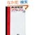 �p�ꔭ�� �R�c�̃R�c (CD BOOK)