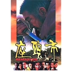 �����s(�f�W�^�����}�X�^�[��) [DVD]