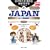 ���̎w������b��27JAPAN[�؍����] (�����ȊO�̂ǂ�����!)