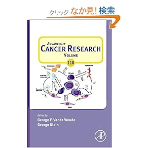 【クリックでお店のこの商品のページへ】Advances in Cancer Research, Volume 110: George F. Vande Woude, George Klein: 洋書