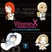 VitaminX�~�r�ł��₷�݃V���[�YVol.2�u��̎��ł��₷��/�h�����ł��₷�݁v
