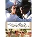 �x���G�|�b�N [DVD]