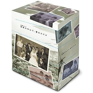 ���E�̒��S�ŁA���������� DVD-BOX