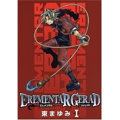 EREMENTAR GERAD 1  BLADE COMICS