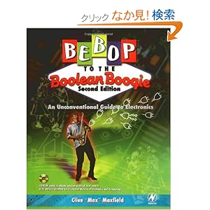 【クリックでお店のこの商品のページへ】Bebop to the Boolean Boogie, Second Edition: An Unconventional Guide to Electronics