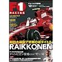 F1 RACING 2007 12����� (SAN-EI MOOK)