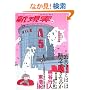 �V����vol.5