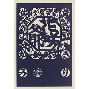 �̙򂫂肪�݉ԍ��