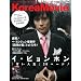 �uKorea Movie�v�R���A�E���[�r�[Vol.5 (���郀�b�N)