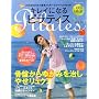 �L���C�ɂȂ�s���e�B�X2 for beauty[DVD�t]    ���郀�b�N229