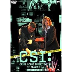 CSI:3 �Ȋw�{���� �R���v���[�gBOX 2 [DVD]