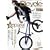 Bicycle magazine (�o�C�V�N���}�K�W��) VOL.15 2009�N 12���� [�G��]