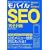 docomo au SoftBank �e�L�����A����̃A�N�Z�X�A�b�v! ���o�C��SEO���S�v��