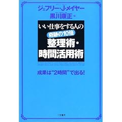 ��Ղ�10�{�����p�E���Ԋ��p�p�\���ʂ́g2���ԁh�ŏo��!
