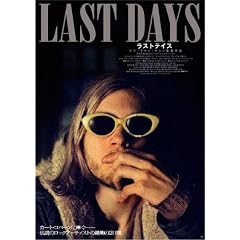 ���X�g�f�C�Y [DVD]