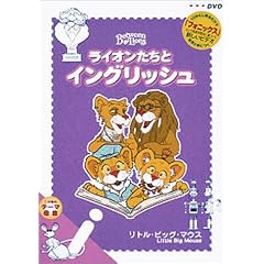 ���C�I�������ƃC���O���b�V�� i ~���g���r�b�N�}�E�X~ [DVD]