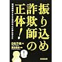 �U�荞�ߍ��\�t�̐���!