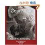 Dear Mom(�f�B�A�}��) (�u���[�f�C�u�b�N�V���[�Y)