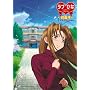 ���u�Ђ� Again �u�ގq�v [DVD]