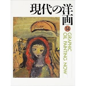 GRAPHIC����̗m��q14�r