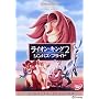 ���C�I���E�L���O 2 �V���o�Y�E�v���C�h [DVD]