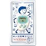 �琬�U���v �Ă��Ă��G���W�F��Pocket �z���C�g&�A�C�X�u���[