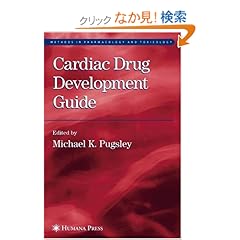 【クリックでお店のこの商品のページへ】Cardiac Drug Development Guide (Methods in Pharmacology and Toxicology)