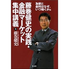 �������j�̎��H�E���Z�}�[�P�b�g�W���u�`�i��j �בւƋ����͂Ȃ��A����������