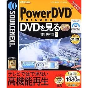 PowerDVD Personal (�ō��_1980��)