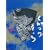 �o���h�X�R�A PE�fZ �㌎�̋�[KUGATSU NO SOLA-