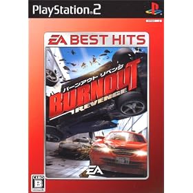EA BEST HITS �o�[���A�E�g ���x���W