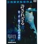 �����ꂴ��� ���� ���q�����̒����� [DVD]