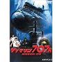 �T�u�}����707R/MISSION:02 [DVD]