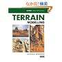Terrain Modelling (Modelling Masterclass)